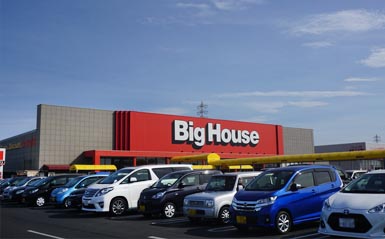 ビックハウス東金店